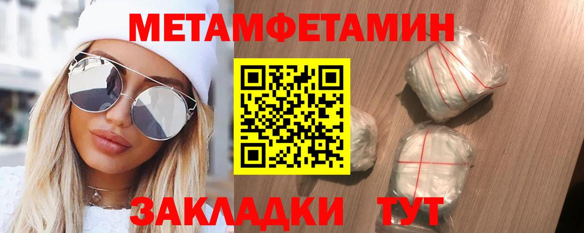 Amphetamine  АМФЕТАМИН 97%  Амфетамин  Вход с VPN  Гатчина 