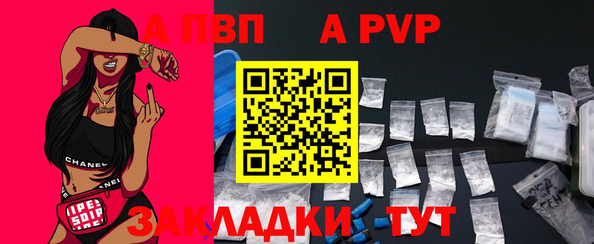 Alfa_PVP СК КРИС  сколько стоит  А ПВП СК КРИС  Вход с VPN  Гатчина  Альфа ПВП Соль 