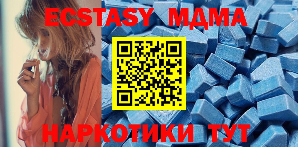 mega   ЭКСТАЗИ louis Vuitton  ЭКСТАЗИ VHQ  Экстази  Вход с VPN  Гатчина 