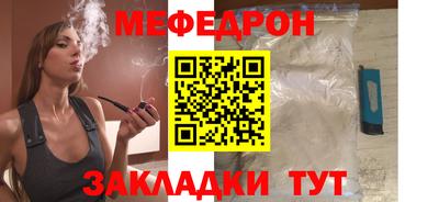 мескалин Краснокаменск