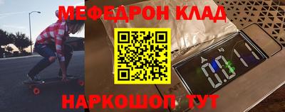 прущий лед Краснознаменск