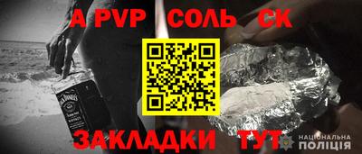 мескалин Краснокаменск