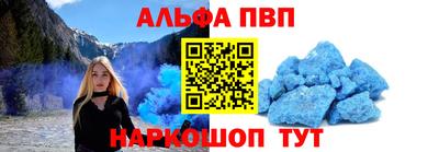 прущий лед Краснознаменск