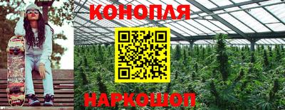 мескалин Краснокаменск