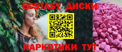MDMA Premium VHQ Краснодар