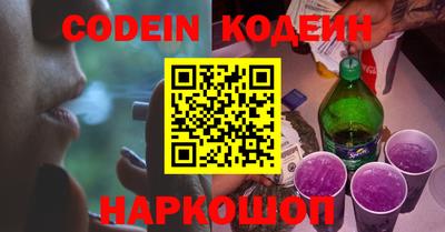 прущий лед Краснознаменск