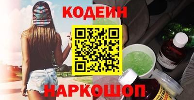 прущий лед Краснознаменск