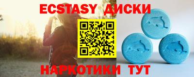 мескалин Краснокаменск