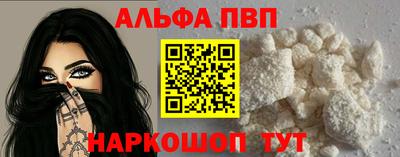 прущий лед Краснознаменск