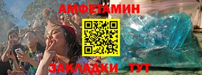 мескалин Краснокаменск