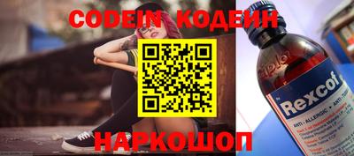 прущий лед Краснознаменск