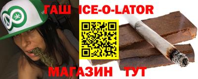 мескалин Краснокаменск
