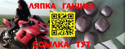мескалин Краснокаменск