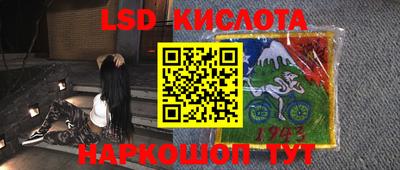 прущий лед Краснознаменск