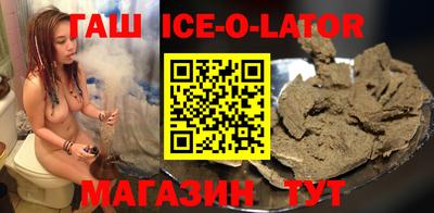 мескалин Краснокаменск