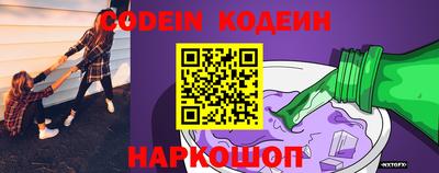прущий лед Краснознаменск
