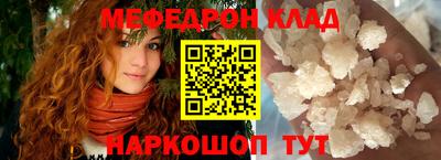 мескалин Краснокаменск