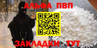 MDMA Premium VHQ Краснодар