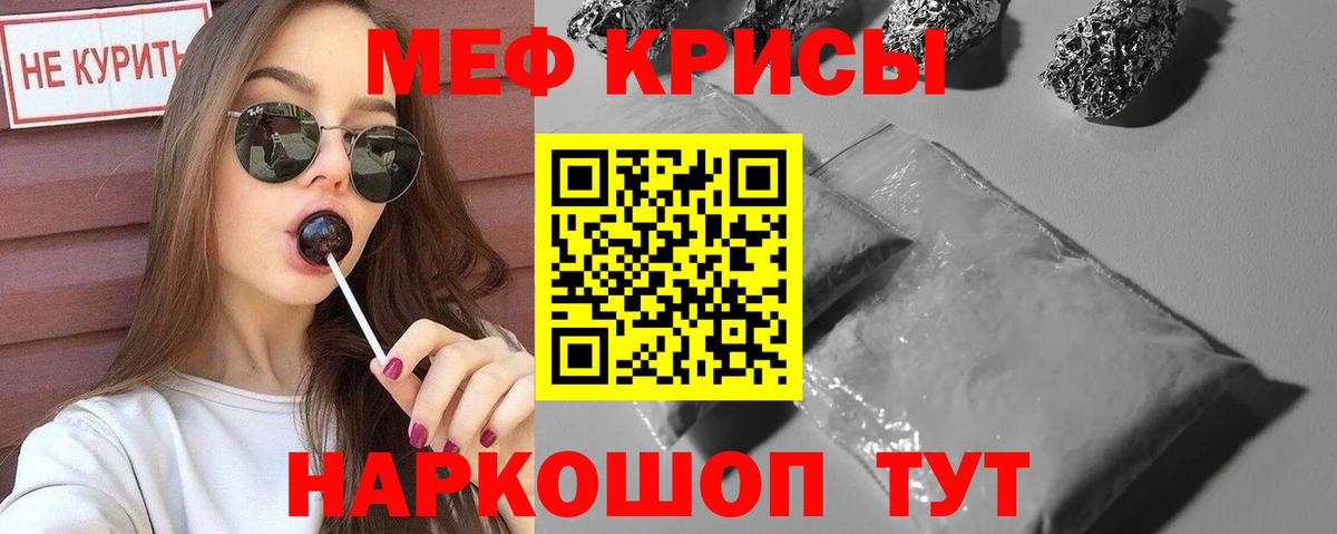 Бошки Шишки  Гашиш  Кокаин  Мефедрон кристаллы  Вход с VPN  Гатчина  Бошки Шишки  ГАШИШ 
