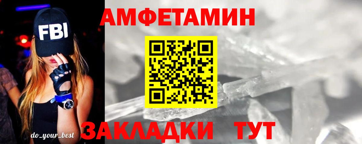 Первитин пудра  Вход с VPN  Гатчина 
