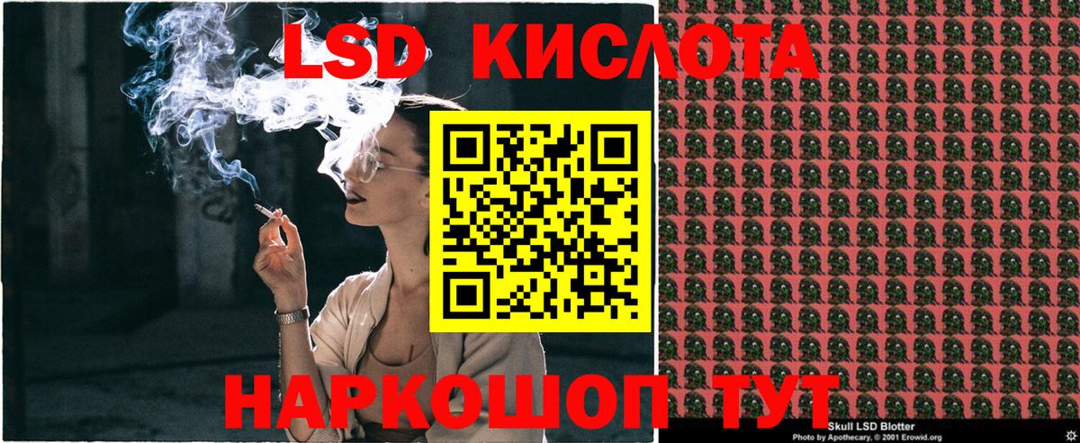 Марки 25I-NBOMe 1500мкг  Вход с VPN  Гатчина  Марки 25I-NBOMe 1500мкг 