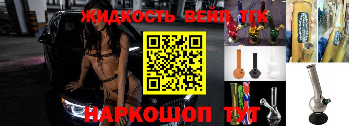 Гатчина  Дистиллят ТГК гашишное масло  Вход с VPN  где продают   ТГК гашишное масло 
