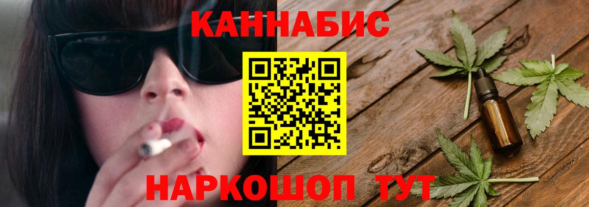 Бошки марихуана Bruce Banner  Бошки Шишки сатива  Каннабис сатива  Вход с VPN  Гатчина  Марихуана LSD WEED 